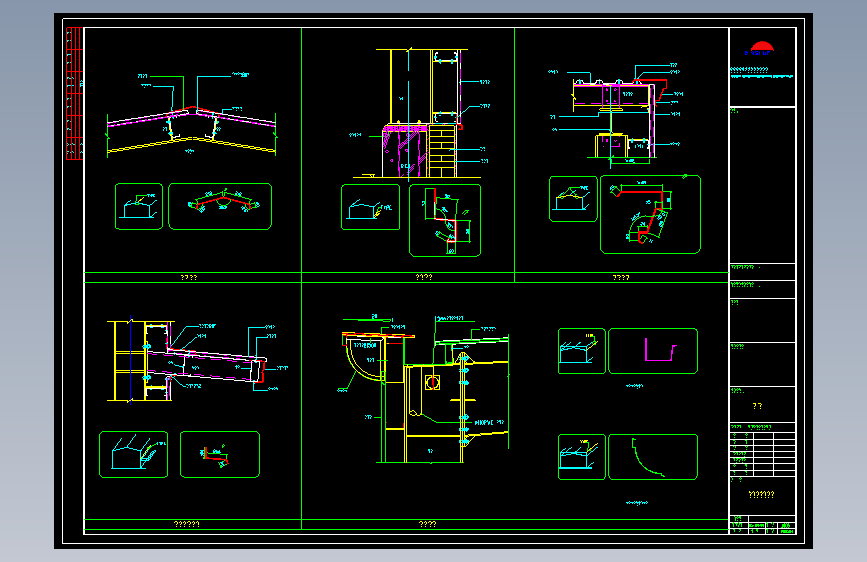 钢结构工程设计图纸 (793)