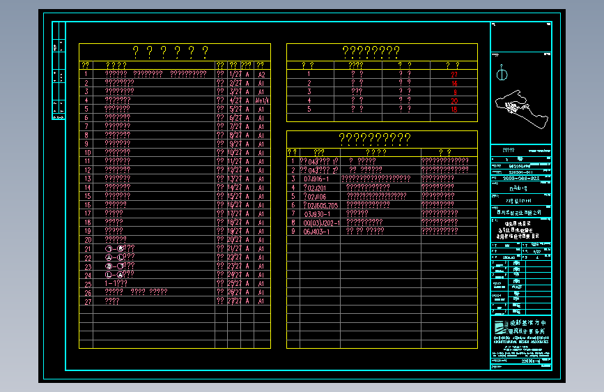 某别墅区石材装饰CAD图33