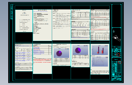 某别墅石材装饰CAD图14