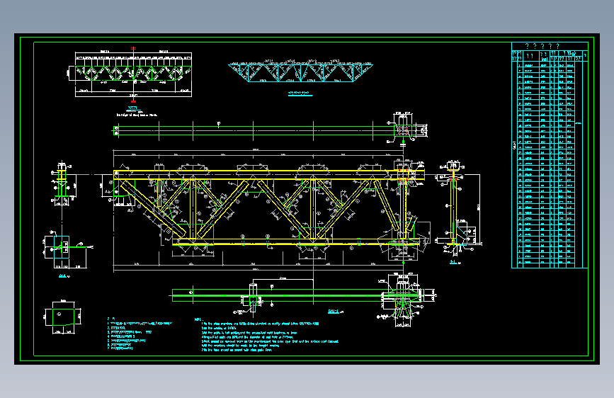 水泥厂钢结构工程CAD图
