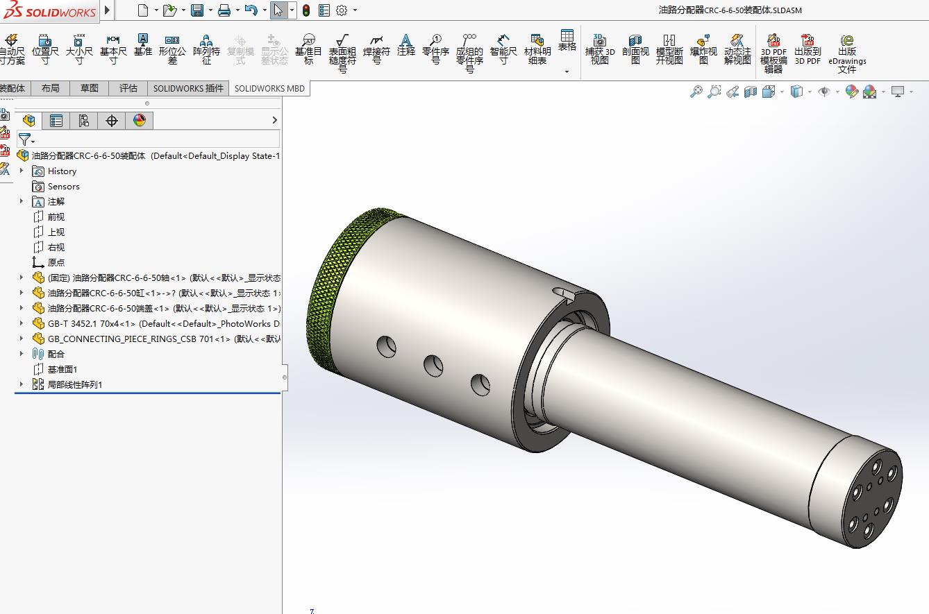 加工中心第四轴油路分配器