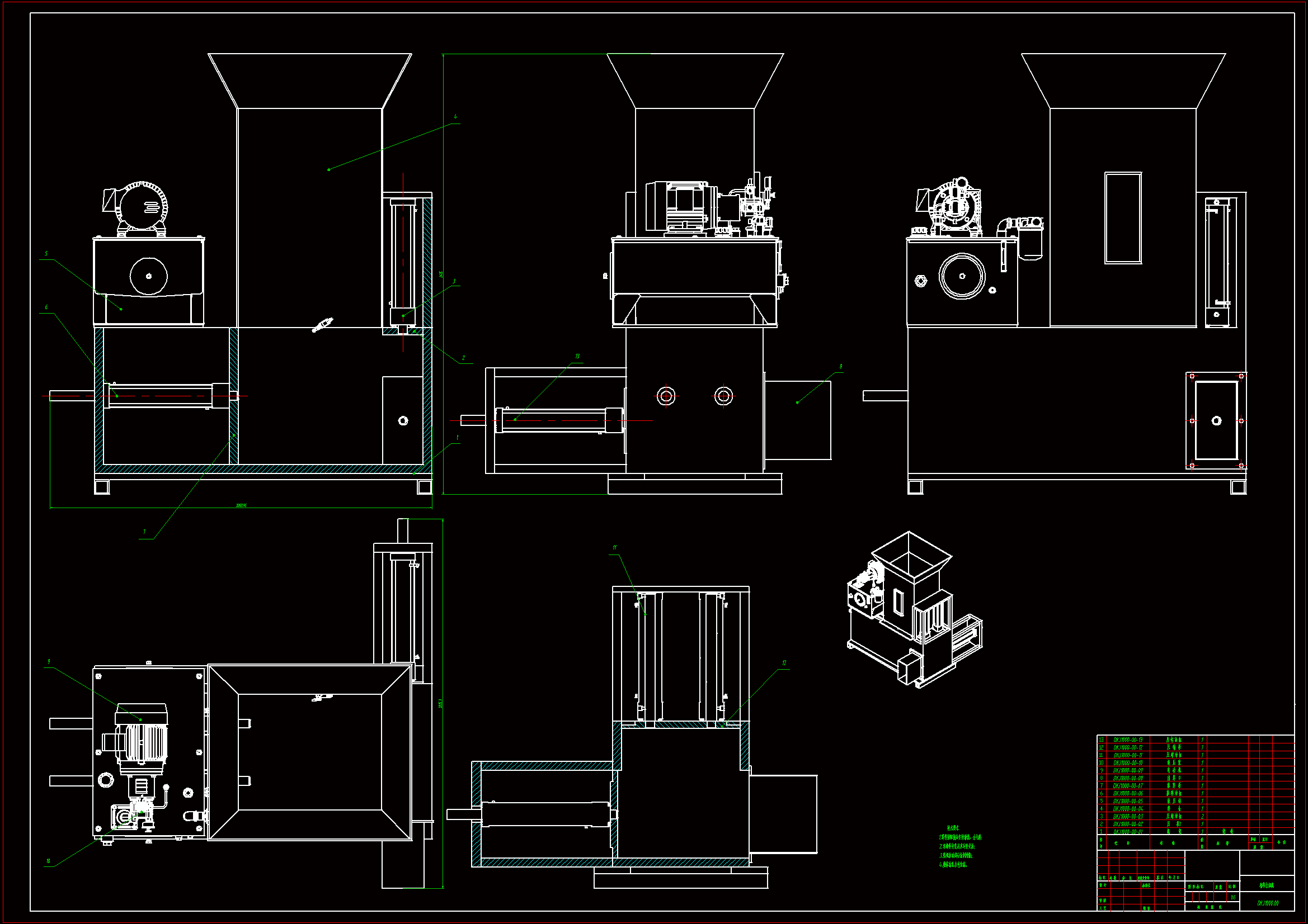 液压式稻壳打捆机的设计【液压稻壳压缩打包机的设计】【稻草打包机】【UG】392473