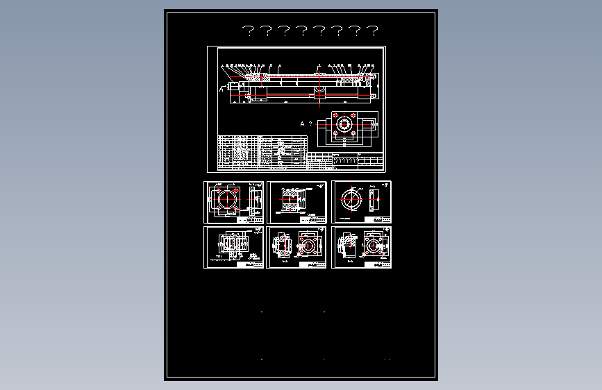 单活塞杆液压缸图纸 196674