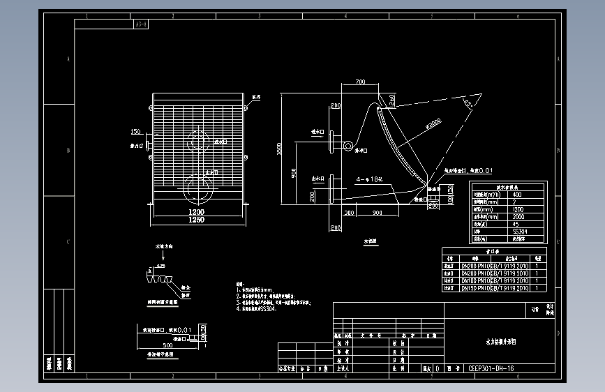 水力格栅外观图1523158
