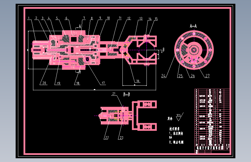 机械手手指及腕部设计 404109