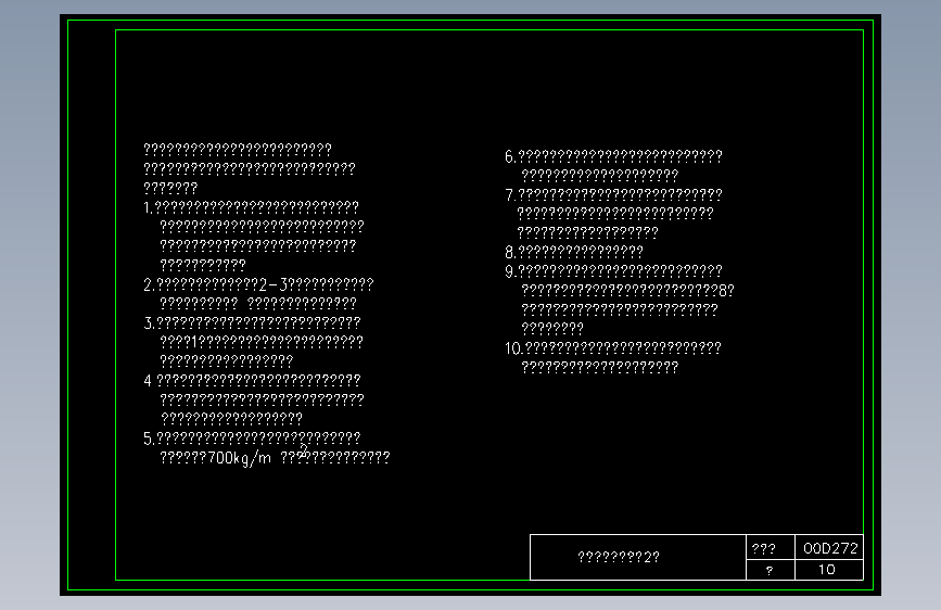 10-发电机房布置图（2）
