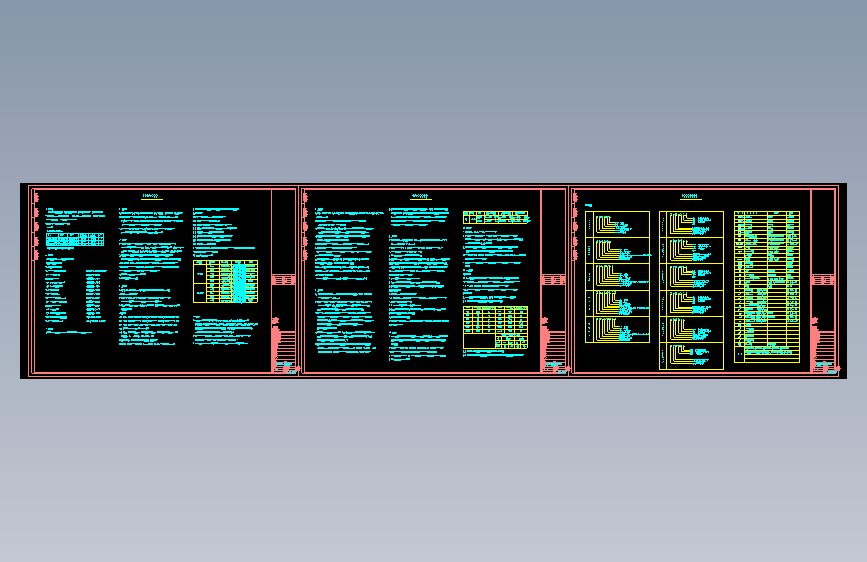 18号建筑电气设计说明