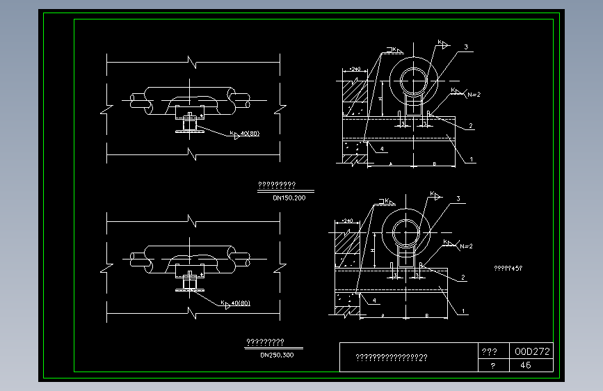 46-砖墙上保温单管导向滑动支架图（2）