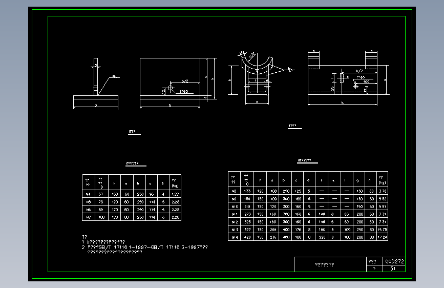 51-滑动支架零件图