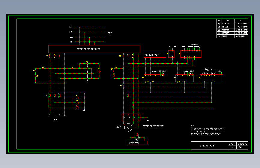 64-机组控制电路图（2）
