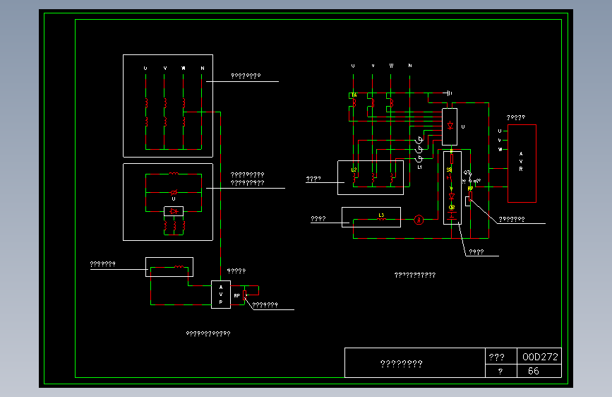 66-发电机励磁系统图