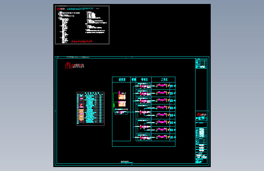 Oddob_S_12_电子围栏系统图设计范例