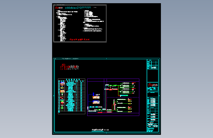 Oddob_S_19_停车管理系统图设计范例