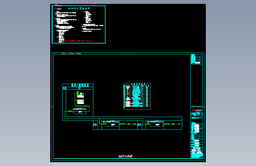 Oddob_S_20_车位引导系统图设计范例