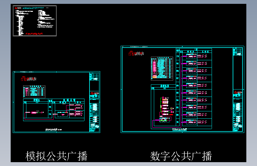 Oddob_S_25_公共广播系统图设计范例