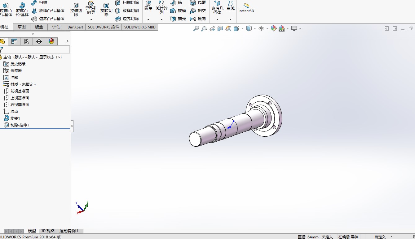 自动打磨机 1619116