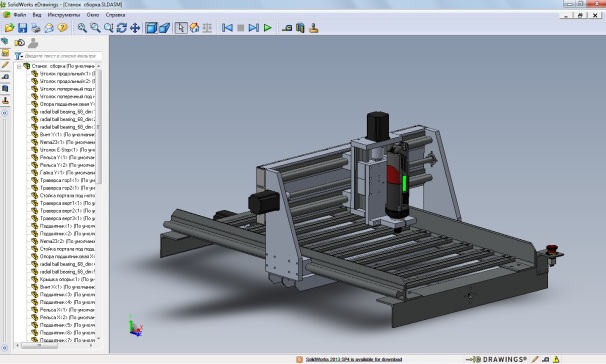 A3002520-数控铣床 900x500