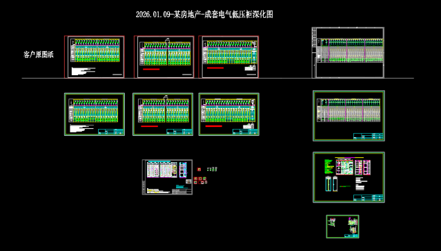 某房地产-成套电气低压柜深化图