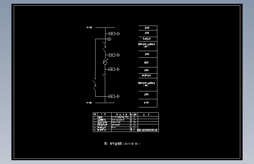 图1  电气接线图（ZA-3-D1-01）