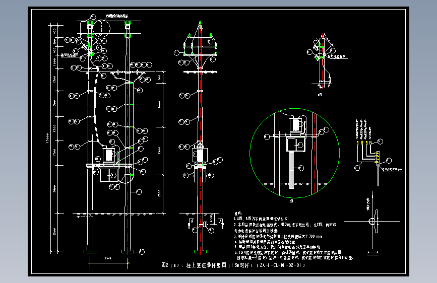 图2（a） 柱上变压器杆型图（15m双杆）（ZA-1-CL-D1-02-01）