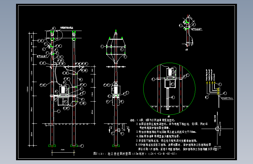 图2（b） 柱上变压器杆型图（12m双杆）（ZA-1-CL-D1-02-02）