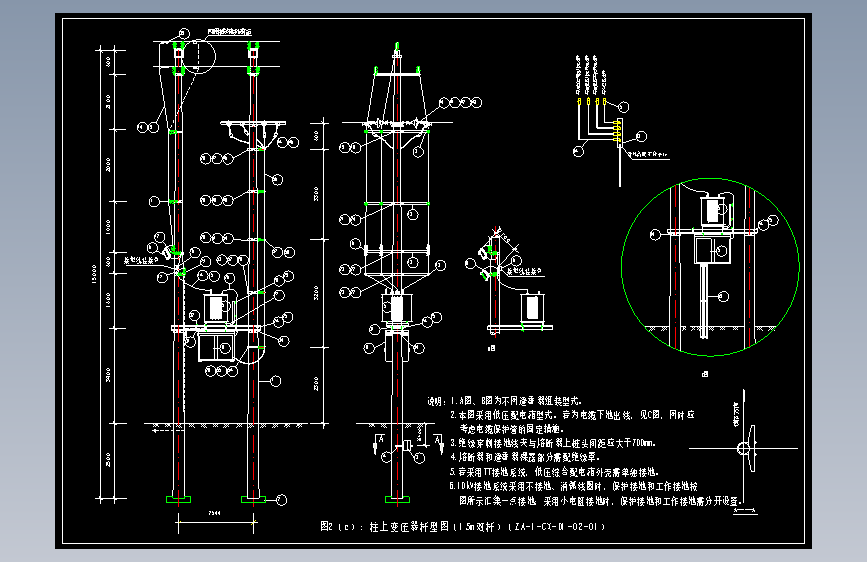 图2（c） 柱上变压器杆型图（15m双杆）（ZA-1-CX-D1-02-01）