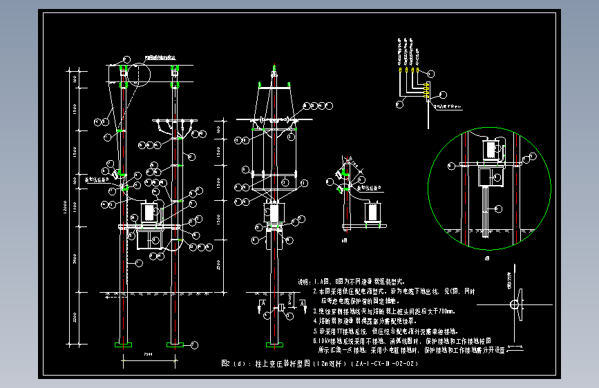 图2（d） 柱上变压器杆型图（12m双杆）（ZA-1-CX-D1-02-02）