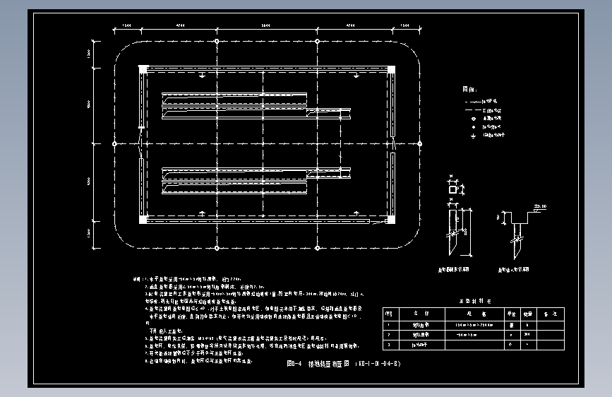 图6-4  接地装置布置图 （KB-1-D1-04-B）