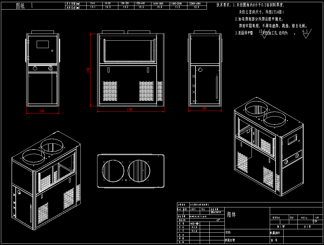 工业冷水机 12款
