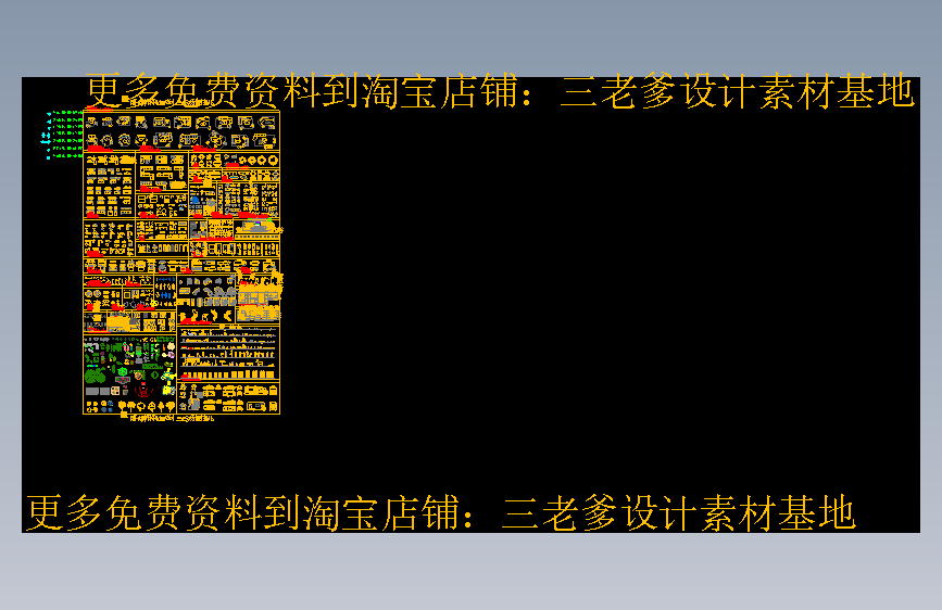 1-【新】CAD动态图库大全