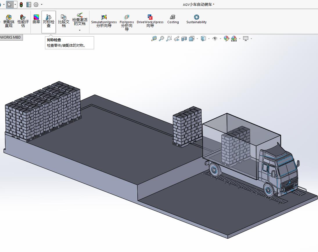 AGV小车自动装车
