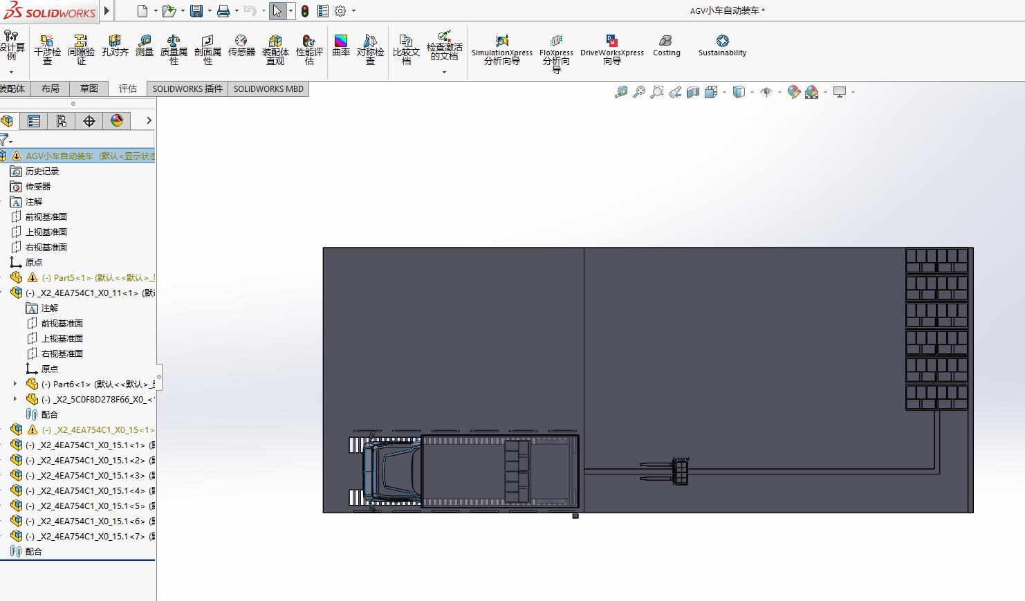 AGV小车自动装车