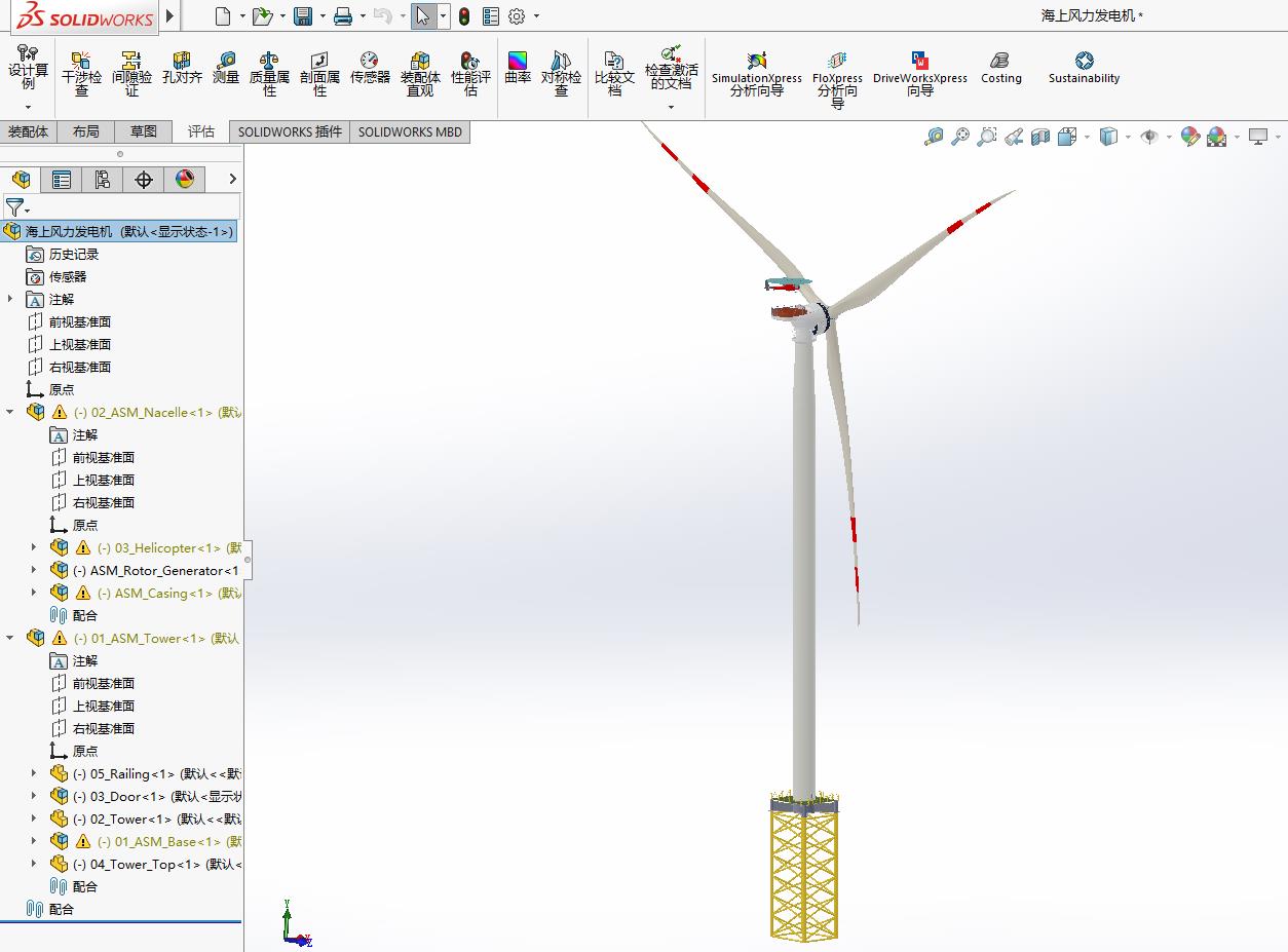 海上风力发电机