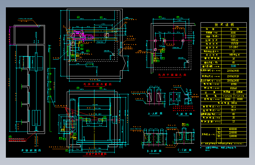 009-5T货梯单开门