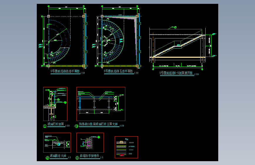 011-圆弧楼梯详图