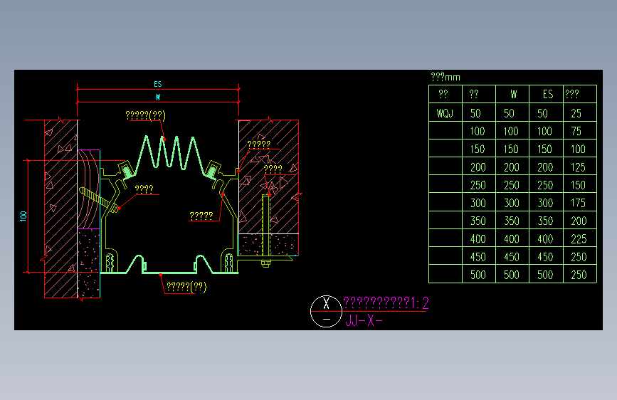 021-封缝型立式外墙变形缝（三）