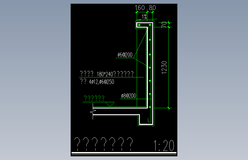 屋顶砼栏板大样01