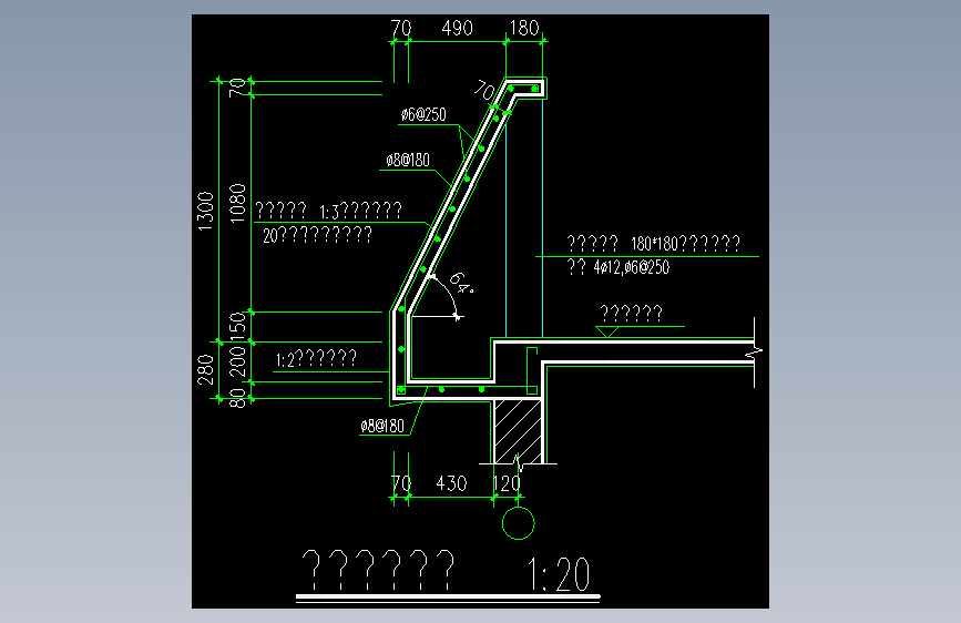屋顶砼檐口板大样