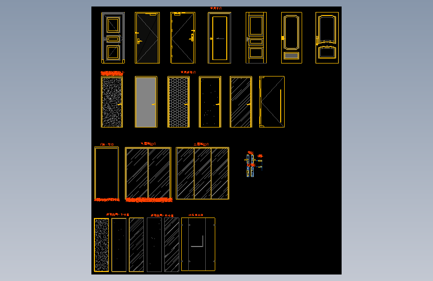 1家装常用门锁动态图库