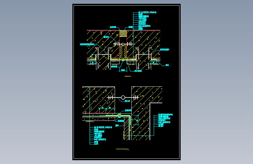 006-变形缝防水节点大样图