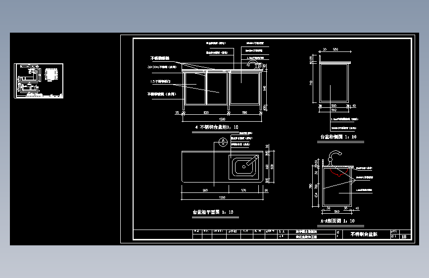 B-2传达室装饰工程17、18