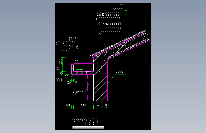 DY-坡屋面天沟详图