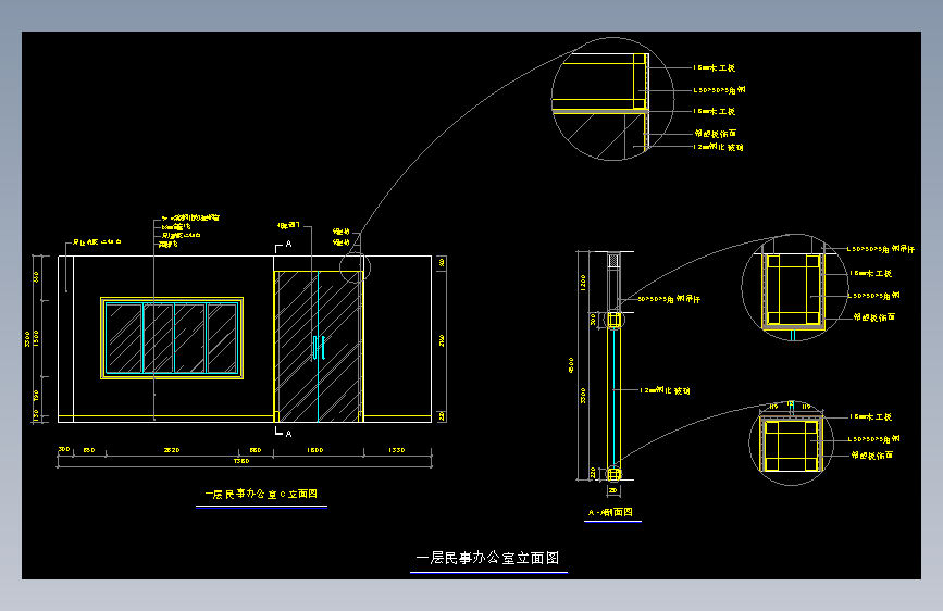 办公室玻璃双开门详图