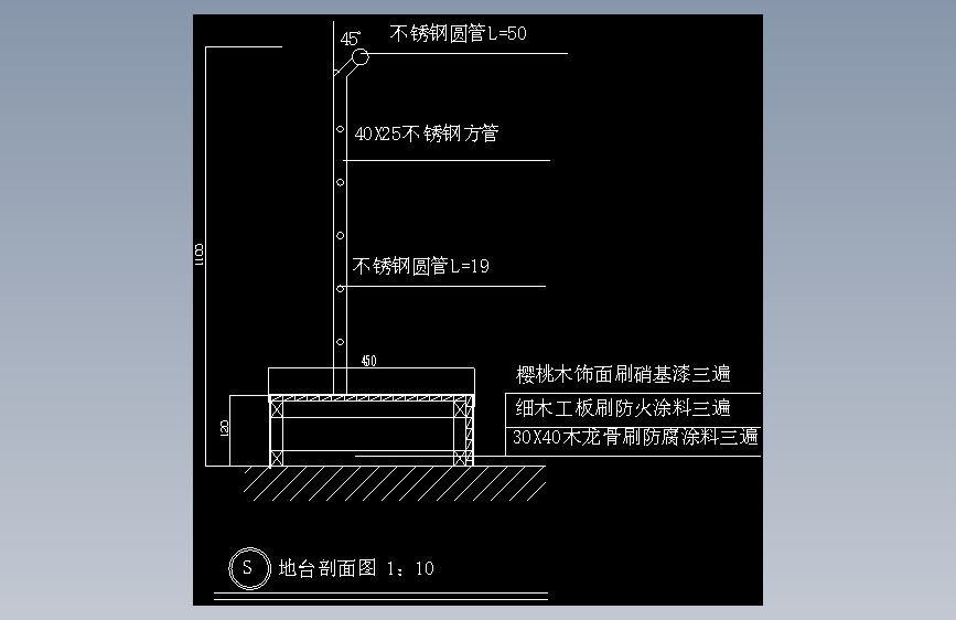 地台剖面图1