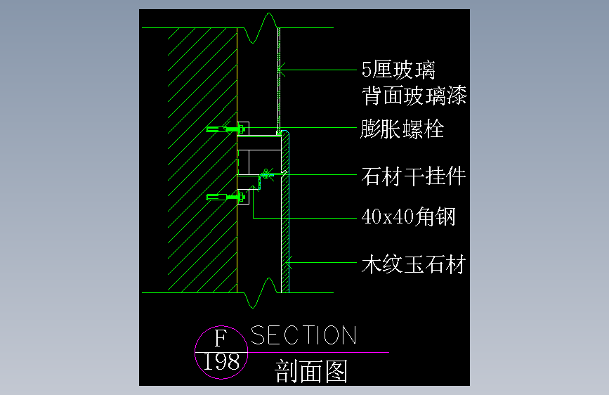 钢挂玻璃及石材