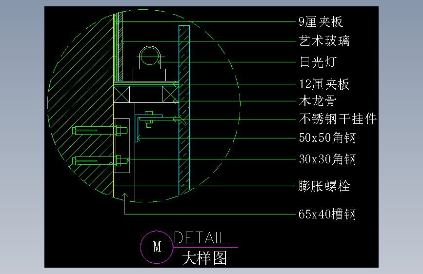 钢挂玻璃节点
