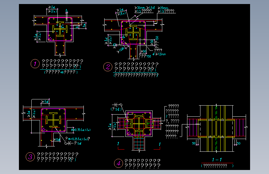 钢筋混凝土剪力墙与钢骨混凝土柱的连接构造