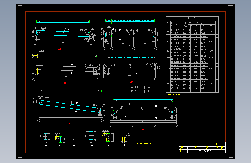 钢梁GL7～GL12详图