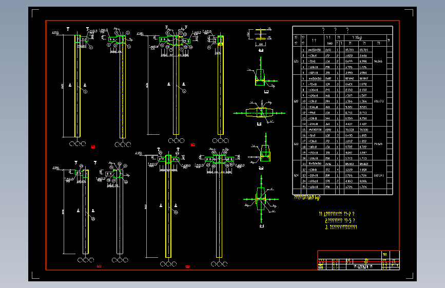 钢柱GZ1～GZ4详图