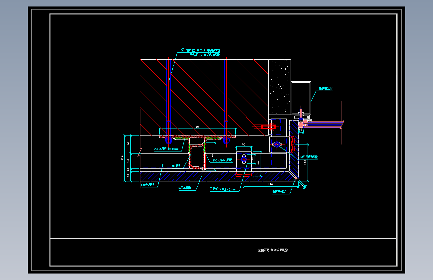 花岗石板节点详图